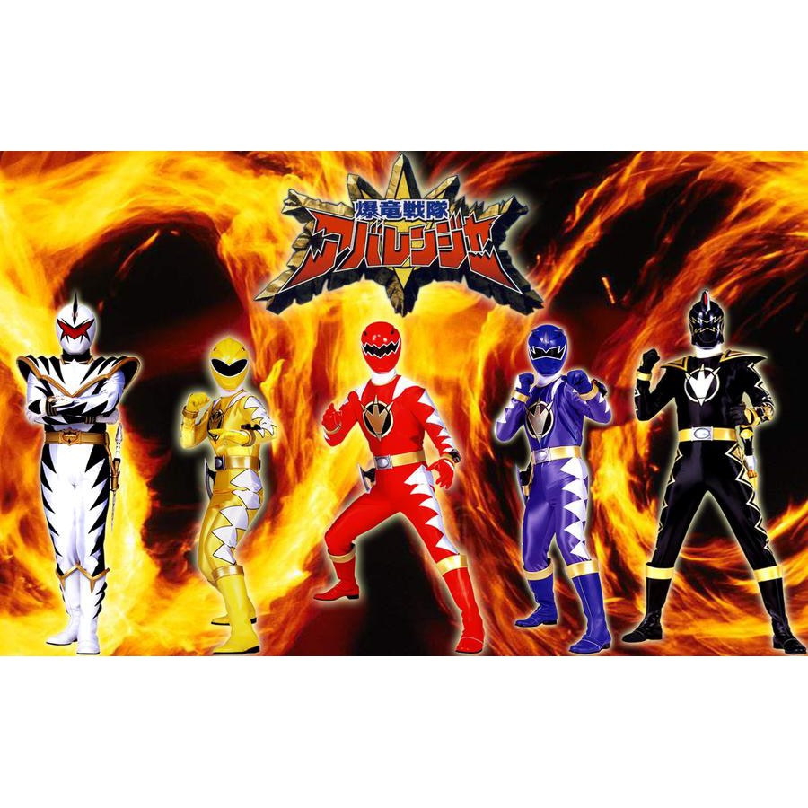 DVD Abaranger Sub Indo Lengkap