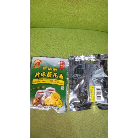 

LO HAN KUO ZHEN ZHU membantu meredakan panas dalam disertai tenggorokan kering