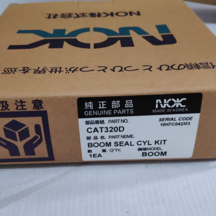 Seal Kit / Repair Kit Hydraulic Boom CAT 320D / CAT320D Catepillar