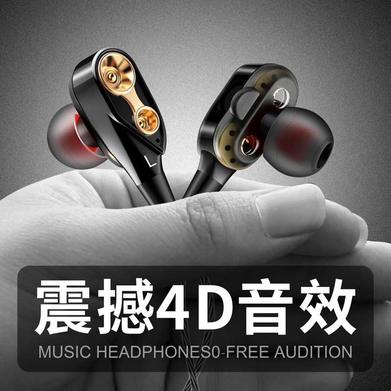 Gaming Earphone dual Bass HiFi with mic - QKZ CK8