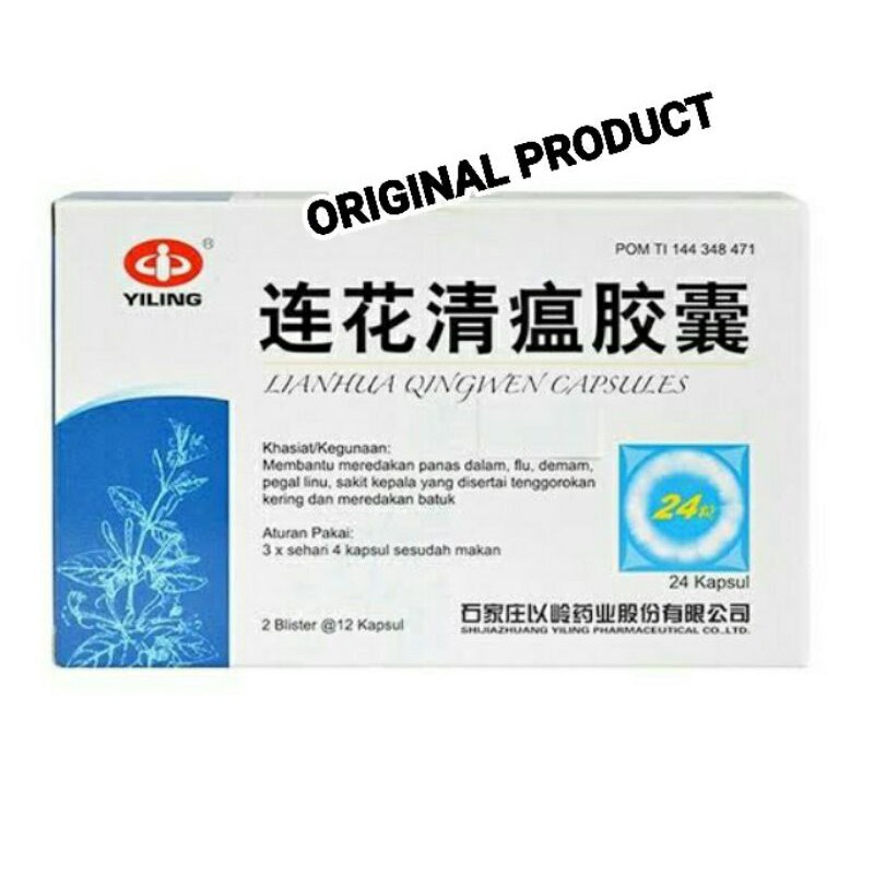 YILING LIANHUA QINGWEN CAPSULE | OBAT DEMAM | KESEHATAN