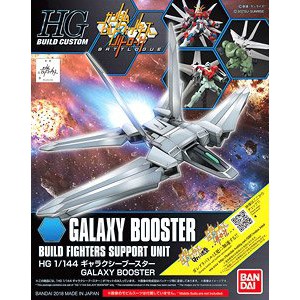 High Grade Bandai HG Galaxy Booster - HGBC