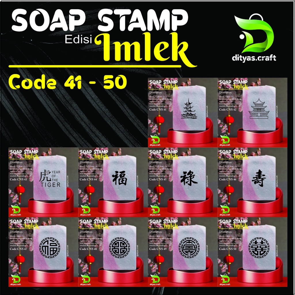 

soap stamp / stempel sabun / edisi IMLEK model 41-50