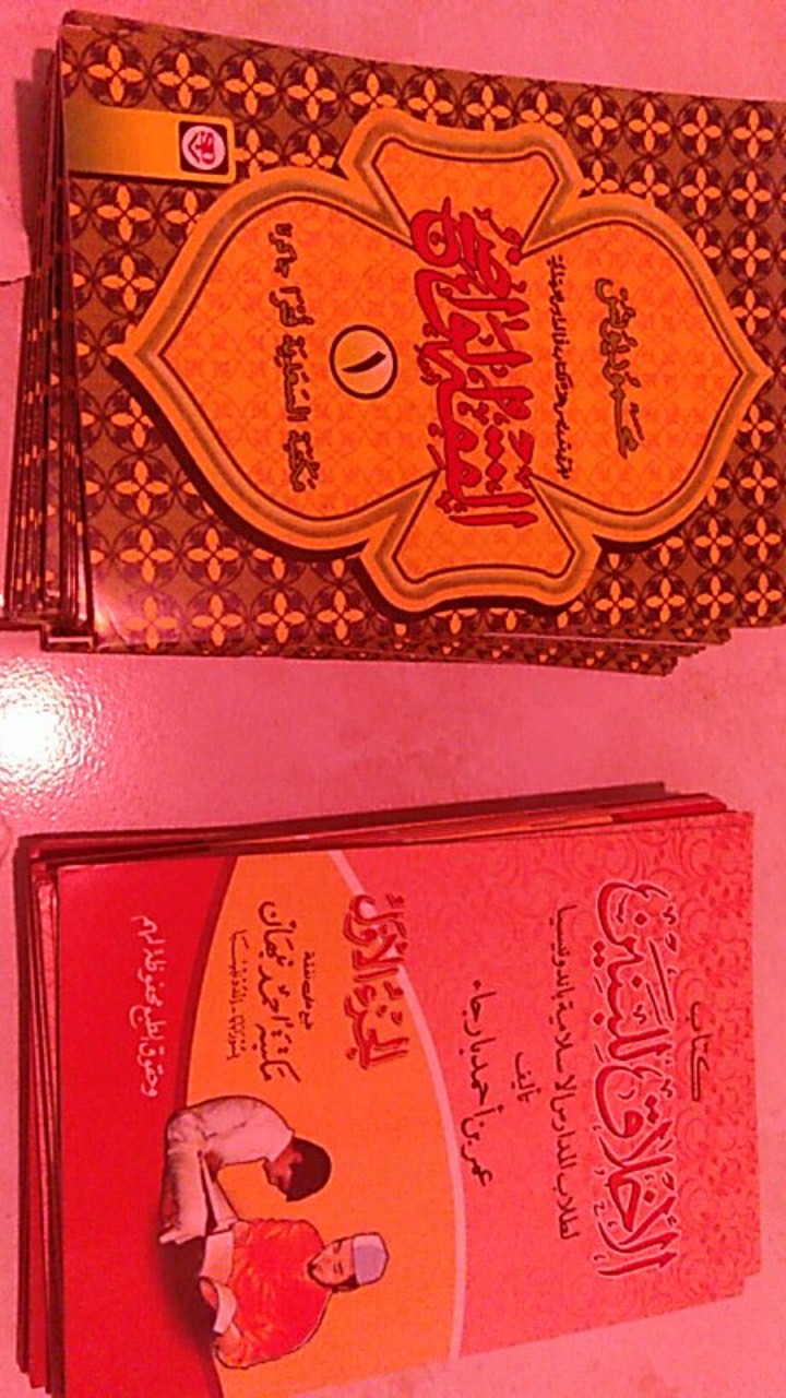 Kitab Fiqih Fikih Wadlih Fiqh Wadhih Al Fiqhul Wadih Jilid 1 Mahmud Yunus Shopee Indonesia