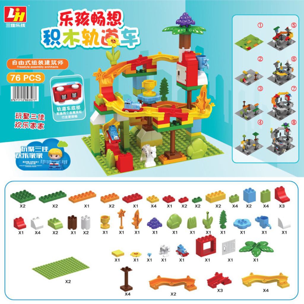 [MS]Kereta Marble Run / Balok Susun Partikel Besar Rail Kereta  / Balok susun Duplo