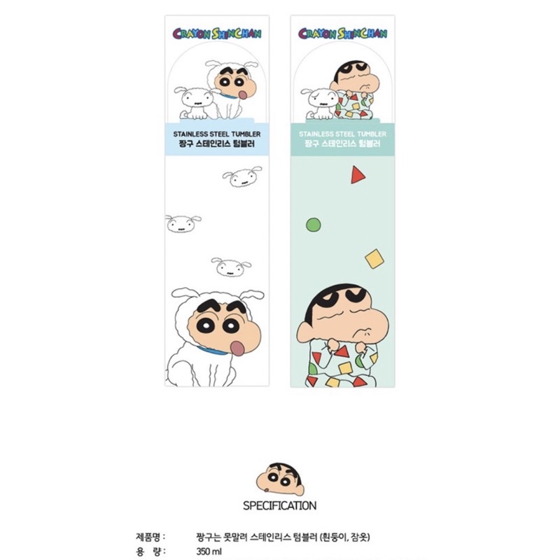 CRAYON SHINCHAN - Dome Stainless Tumbler 350ml