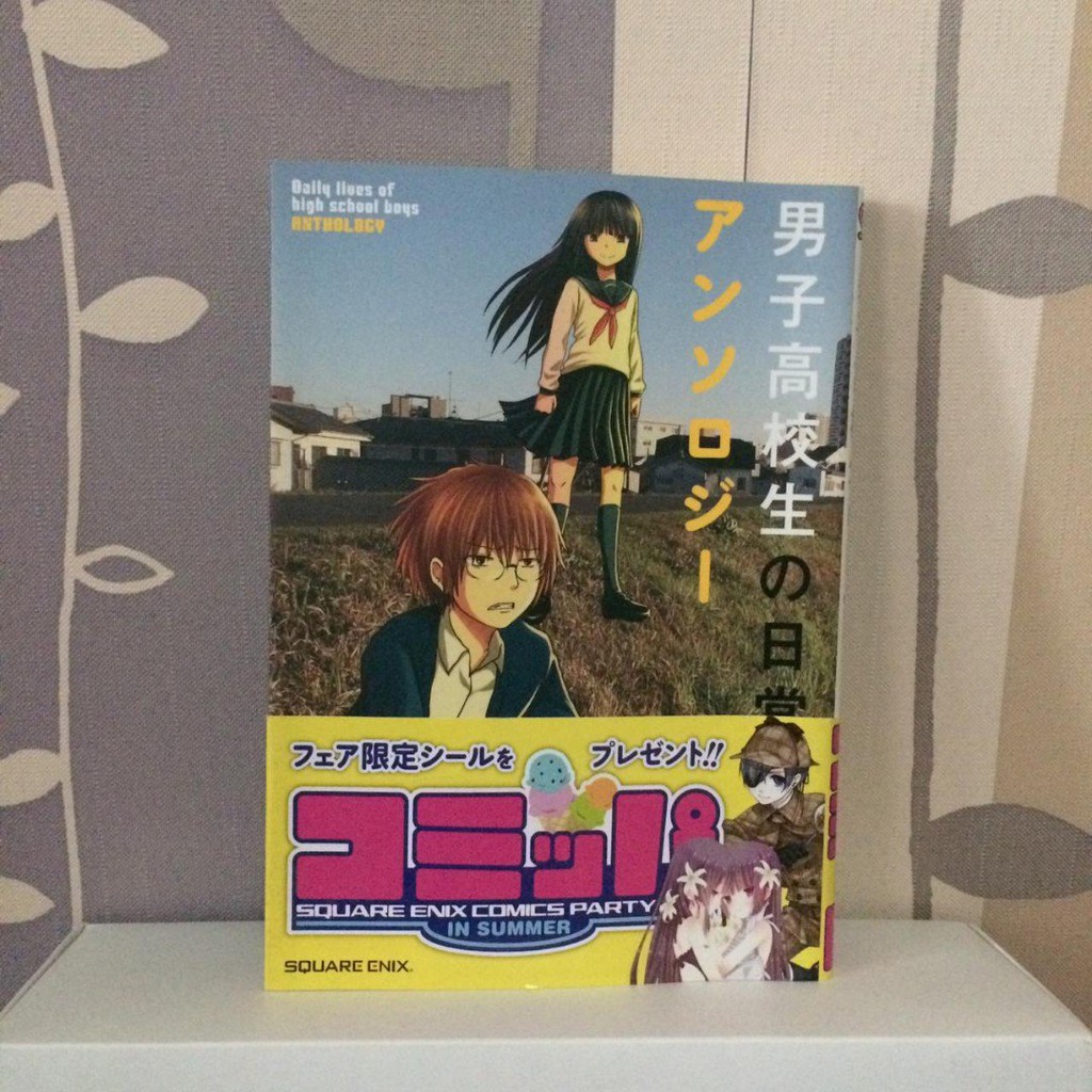 Danshi Koukousei no Nichijou Anthology