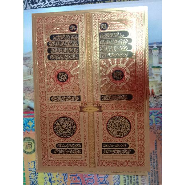 POSTER HOLOGRAM UKURAN JUMBO 70 X 50 SURAH YASIN AYAT  