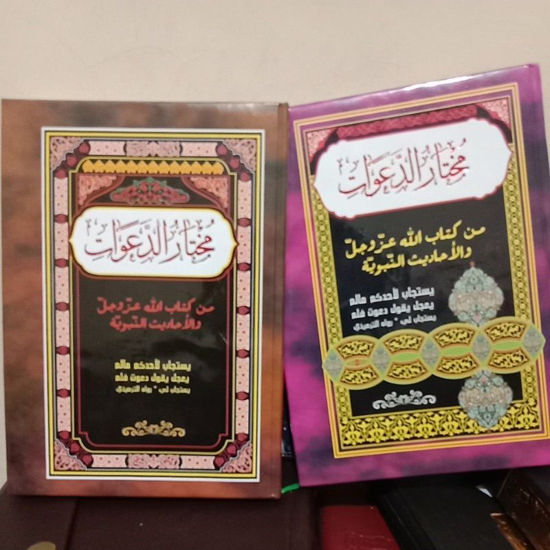 

buku muhtarudakwad