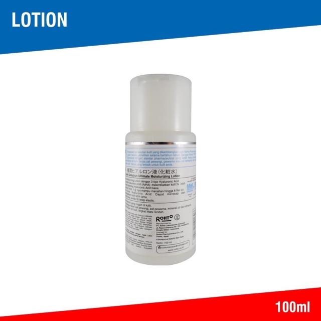 Hada Labo Gokujyun Ultimate Moisturizing Lotion