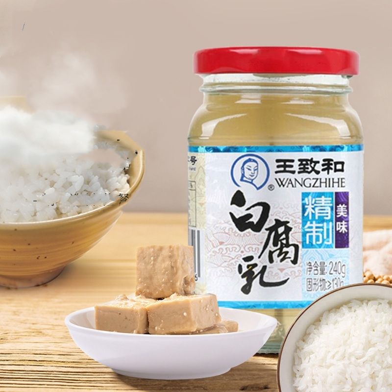 

Wang zhi He tahu putih fermentasi 王致和白豆腐乳