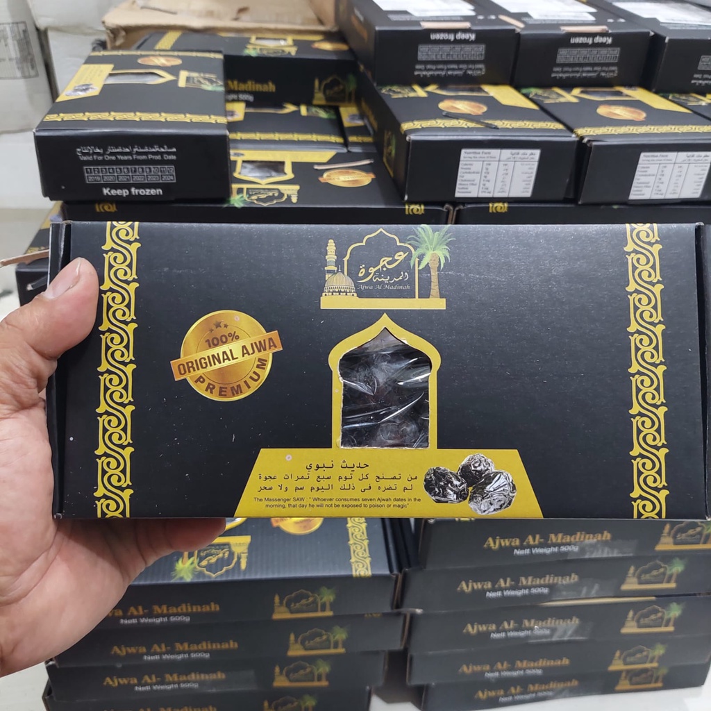 [NEW] KURMA AJWA/KURMA NABI [JUMBO] 1KG KEMASAN DUS]