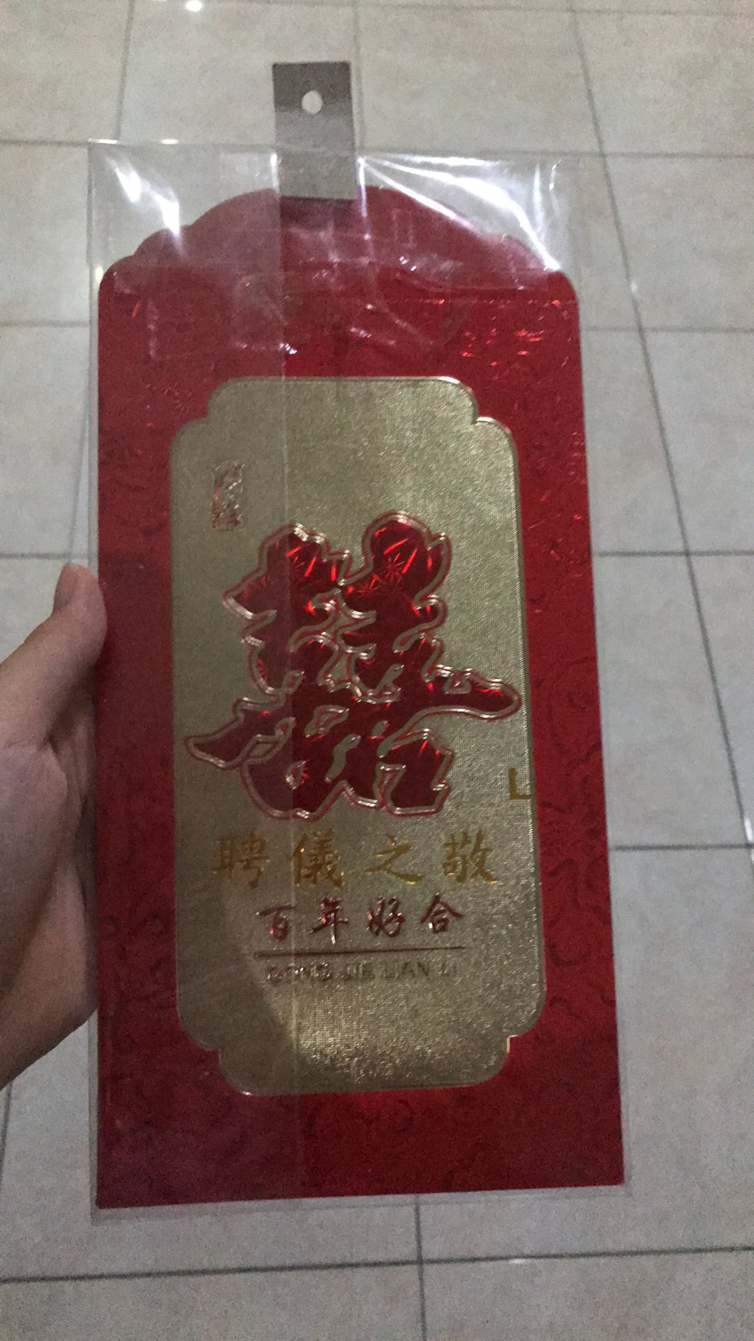 Angpao Uang Susu Dan Uang Lamar/angpao Sangjit