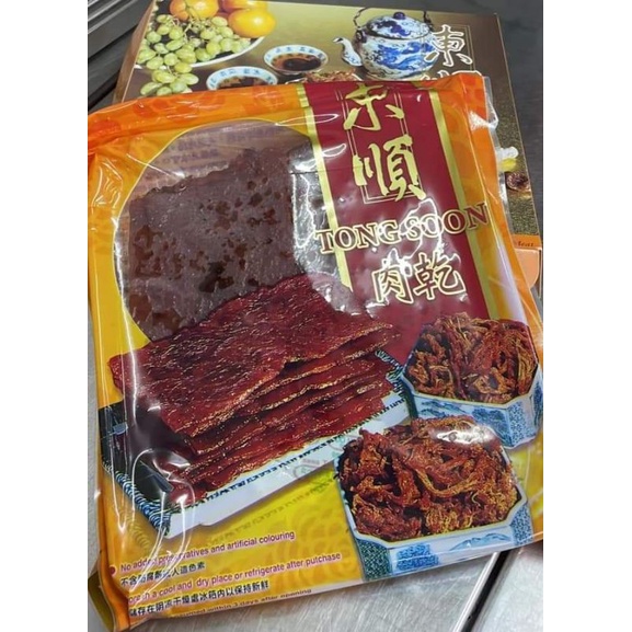 Dendeng Babi Uk. 500gr Import Malaysia
