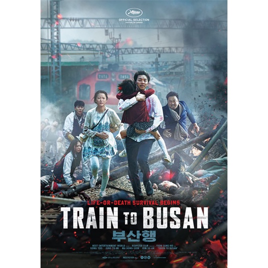 Kaset DVD Train to Busan (Busanhaeng) (2016)