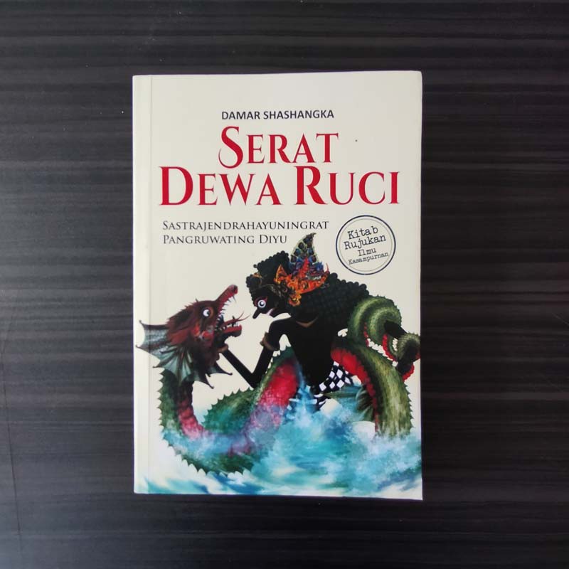 Serat Dewaruci (Sastrajendra Hayunigrat)