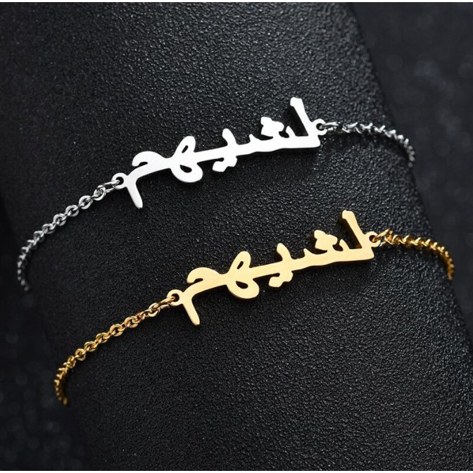 Gelang Tangan Nama arab Titanium Anti Karat wanita fashion aksesoris bracelet korea Stainless Steel