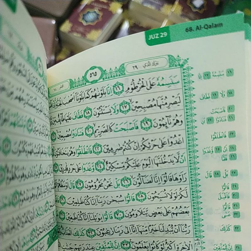 AL QURAN HAFALAN PER 5 JUZ WAQAF IBTIDA SAKU A6