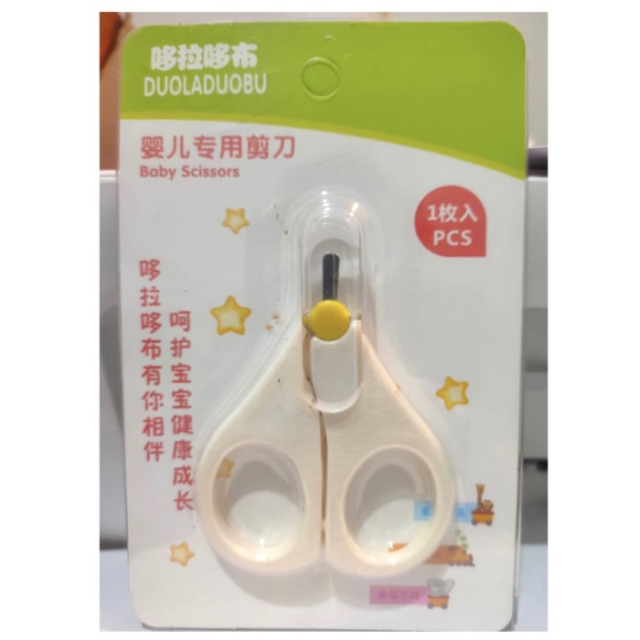 TokoPapin gunting kuku bayi alat gunting kuku bayi baby nail clipper scissor