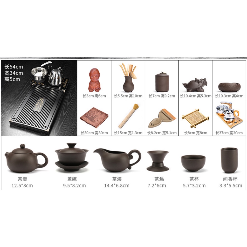 CHINES KUNG FU TEA SET POT ELEKTRIK CERAMIC TRADISIONAL TYPE 01