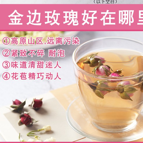 Golden Rose Bud Tea Flower Tea Herbal Tea 25g