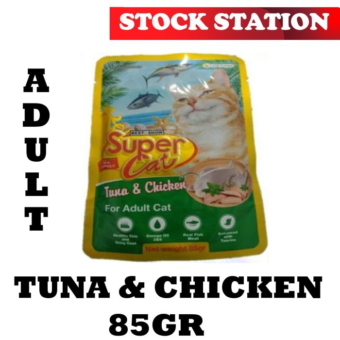 SUPER CAT Pouch Adult Tuna &amp; Chicken 85gr