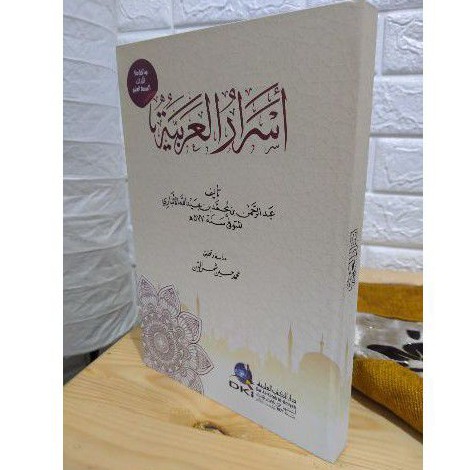 Kitab Asrorul Arobiyah