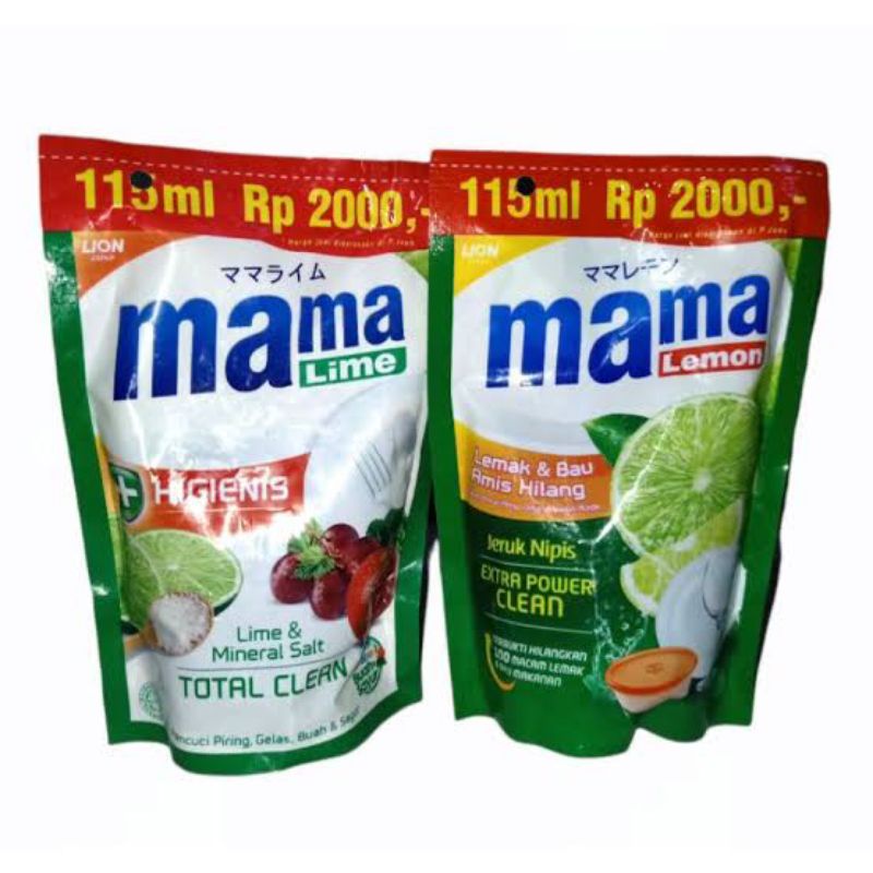 Mama Lemon 1000 / Mama Lime 2000 / Mama Lime Charcoal 2000
