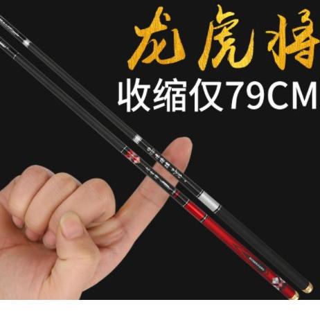 Oke Price.. Tegek Hubenjiang 6H 19 T free pucukan solid