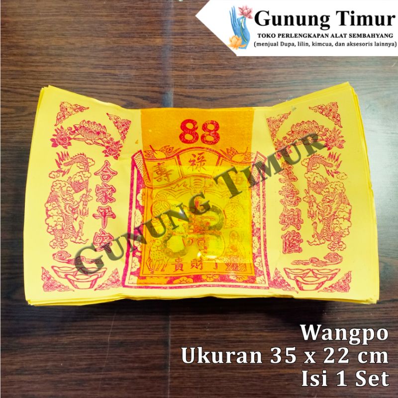 Wangpo 1 Set 20 Lembar / Wangpo Emas &amp; Perak Ukuran 35 x 22 cm