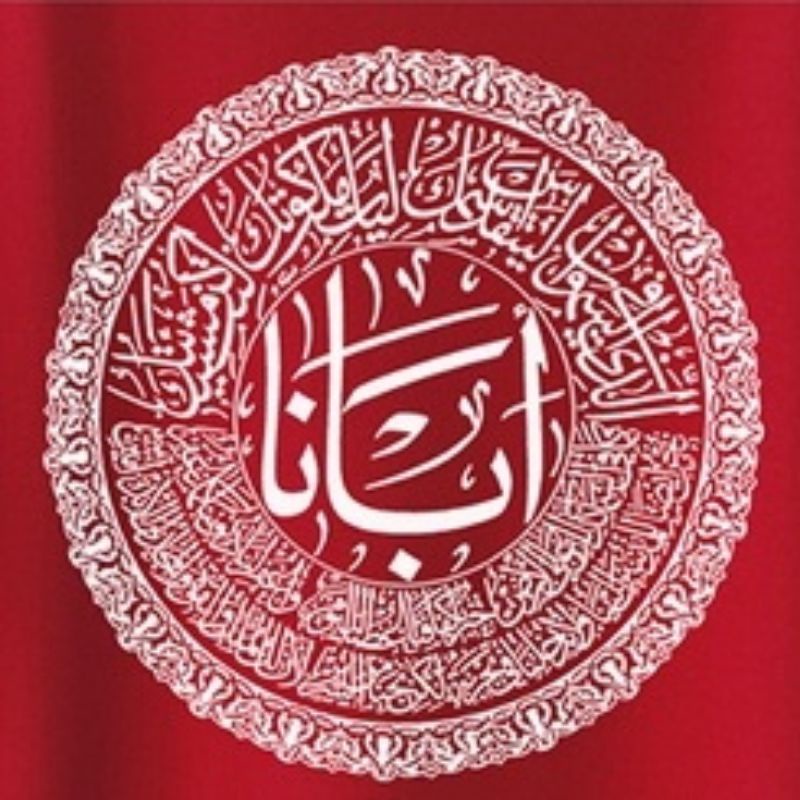 Baju Rohani Doa Bapa Kami kaligrafi Arab Unisex