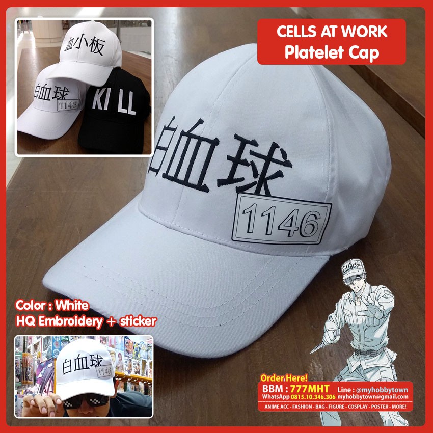 Topi Hataraku Saibo - Cells At Work - White Blood Cell Hakkekkyu