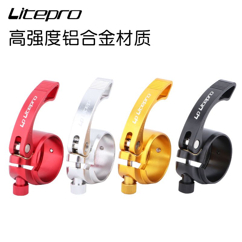 Seat Clamp Litepro QR 41mm Sepeda Lipat Seatpost 33.9mm Original