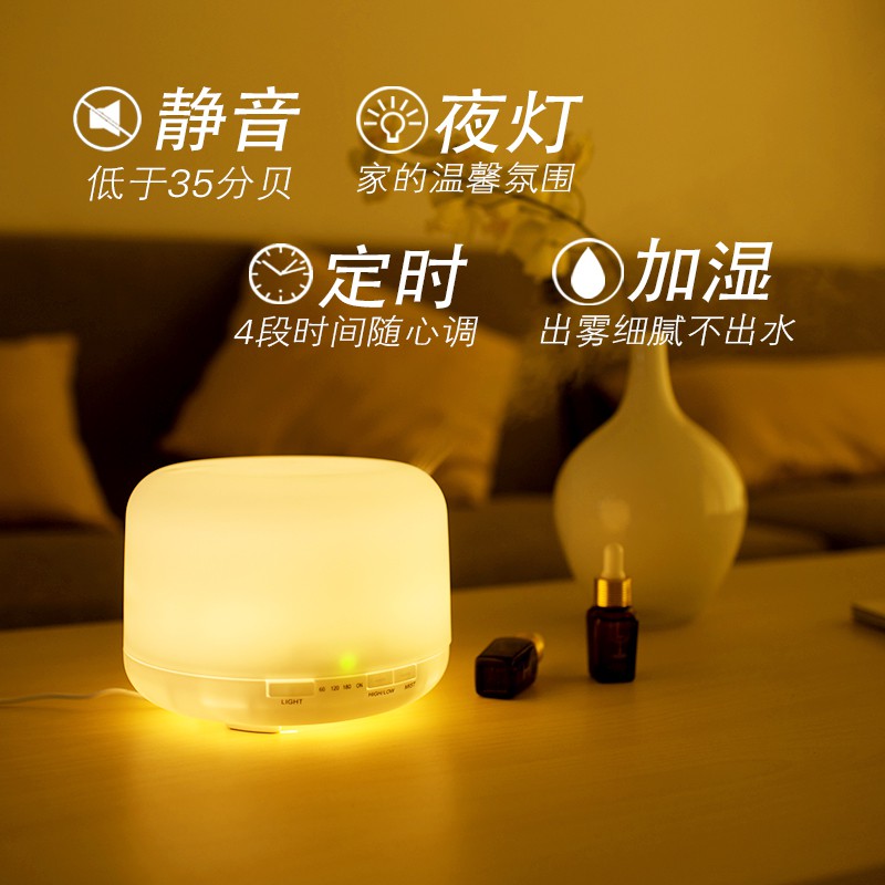 Humidifier Essential Oil Aroma Diffuser with LED Night Light- Kapasitas 500ml