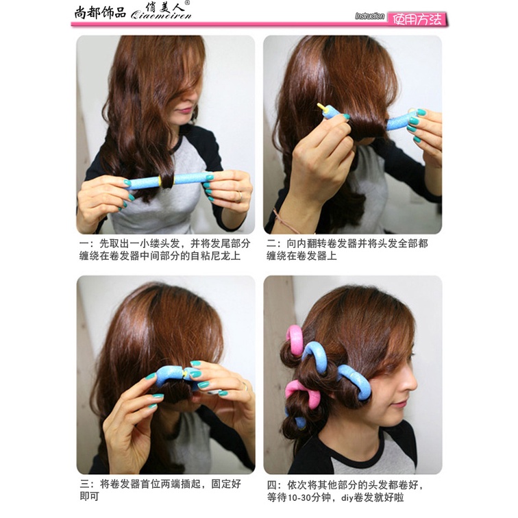ROLL KERITING RAMBUT KECIL ISI 12 PCS