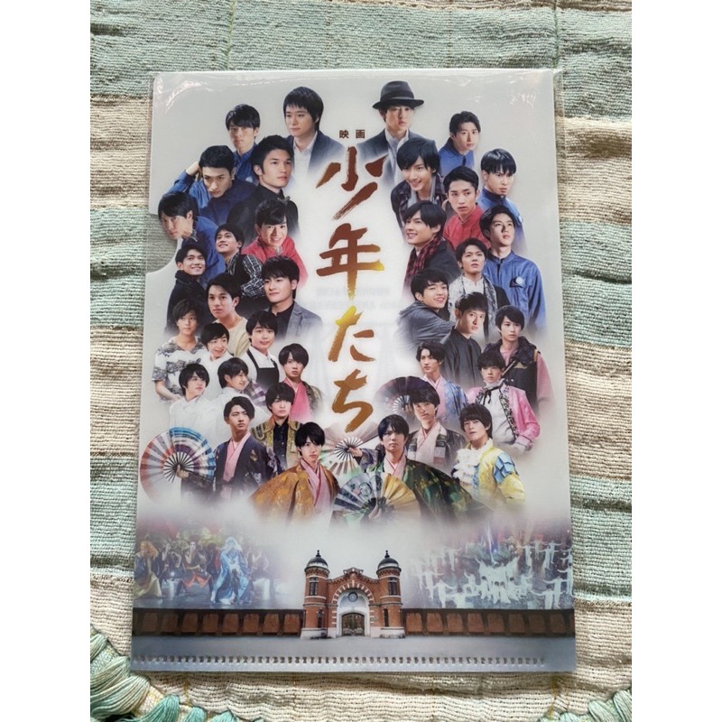 Shonentachi Clearfile (dari bonus DVD Shonentachi) SixTONES Snow Man Kansai Jr