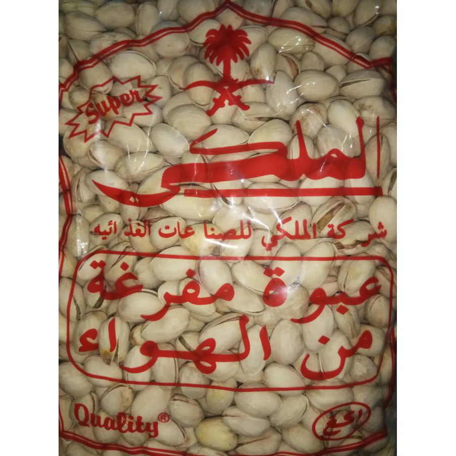 

Best Seller Kacang Arab Pistachio / Kacang Pistachio fustuk 1 kg II oleh oleh haji