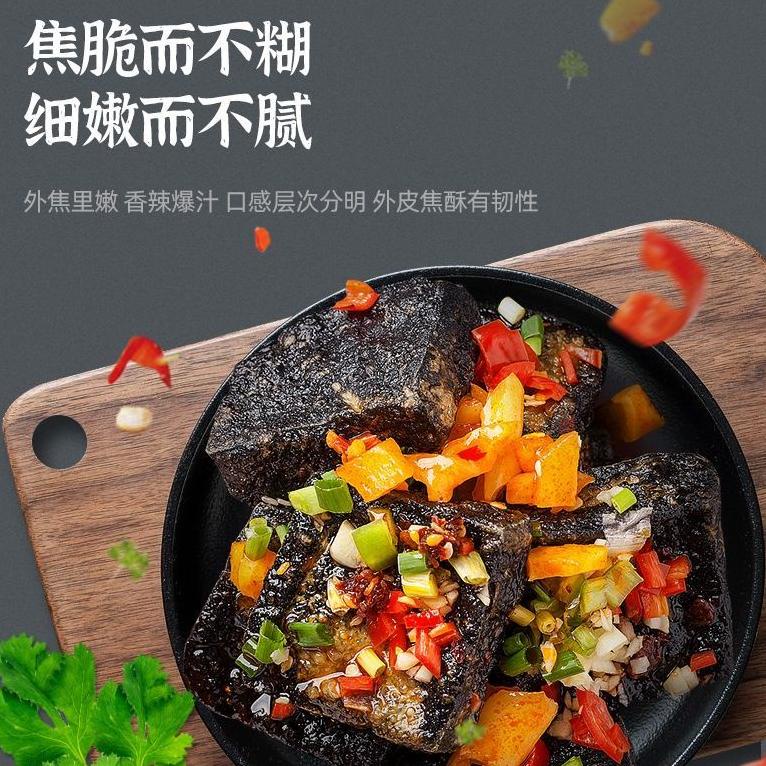 

<Z-AXI) <✓) 邬辣妈 长沙臭豆腐 - Wulama Stinky Tofu wulama latiao <✯✯✯✯✯)