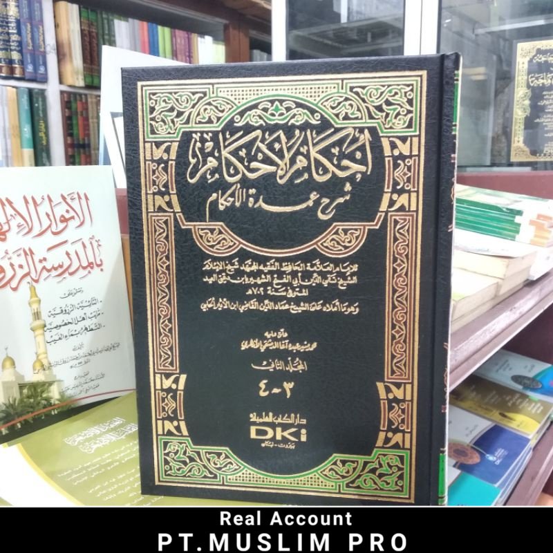 (ORIGINAL) kitab ihkamul/ahkamul ahkam Syarah umdatul ahkam