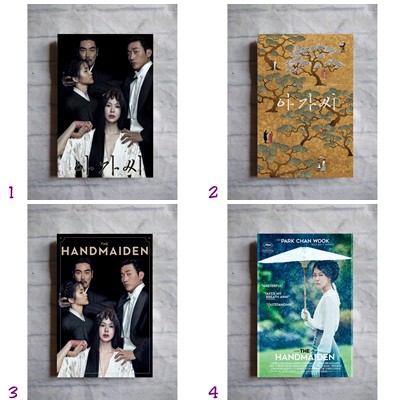 Poster The Handmaiden film drama korea dekorasi hiasan dinding kayu ruang tamu minimalis cafe kamar