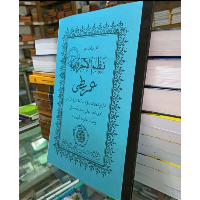 Surahan Sunda imriti teluk_agung