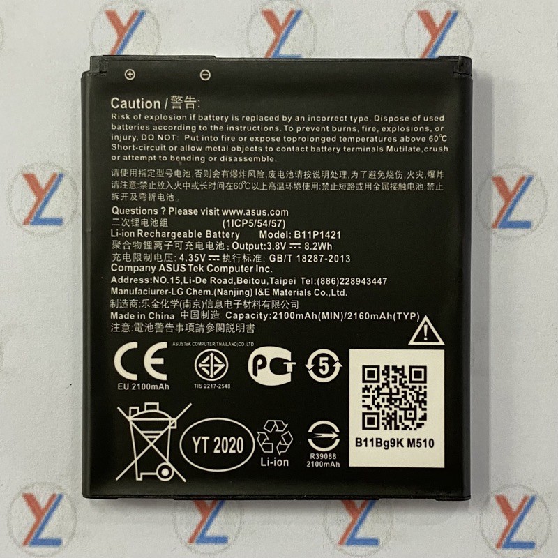 BATERAI ASUS ZENFONE 4C Z007 / B11P1421