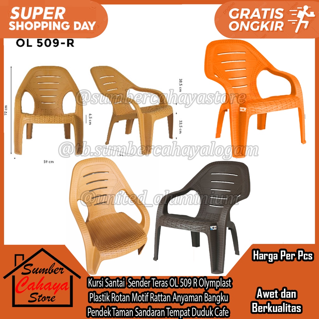 Kursi Santai Sender Teras Rumah OL 509 R Olymplast  Plastik Rotan Motif Rattan Anyaman Bangku Pendek