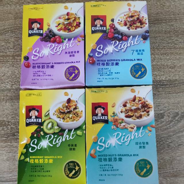 Sarapan cereal instan quaker oat kiwi mixed nut berries crunch granola mix taiwan new zealand