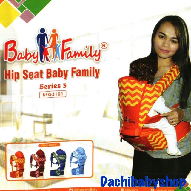 baby family hipseat