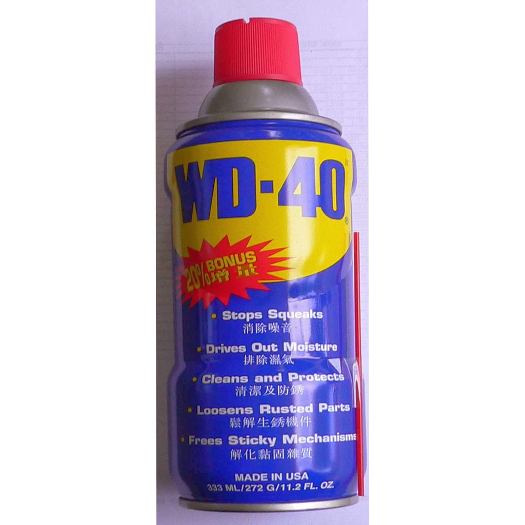 WD-40 333ML GROSIR