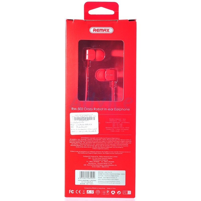 REMAX RM-502 Crazy Robot In-Ear Earphone with Microphone
