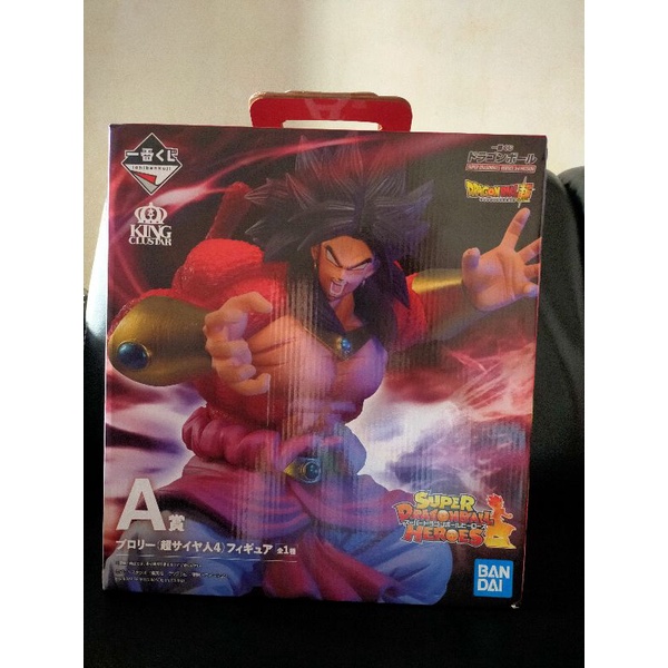 Bandai Ichiban Kuji 3rd Mission Broly SS4