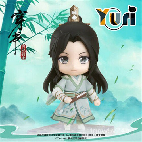 Scumbag System Chuan Shu Zijiu Zhinan Shen Qingqiu Original Doll Toy Figure PVC Figurine Toy Display
