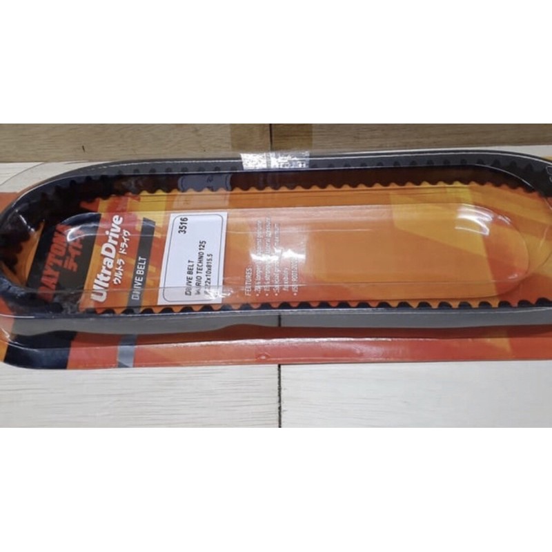 VANBELT ONLY HONDA VARIO TECHNO 125 / 150 MERK DAYTONA RACING